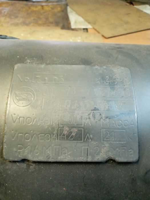 Гбо,баллон,таблетка,цилиндр.