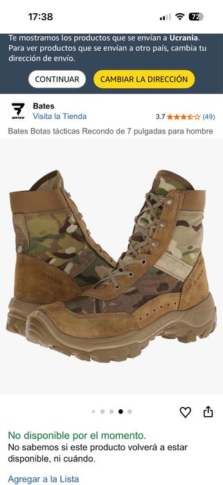 Тактичні берці Bates Recondo E01495