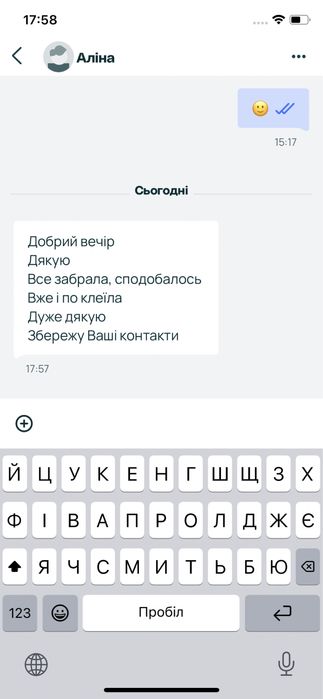 Розпродаж! Захисне скло Iphone 16 | Всі моделі| Защитное стекло айфон