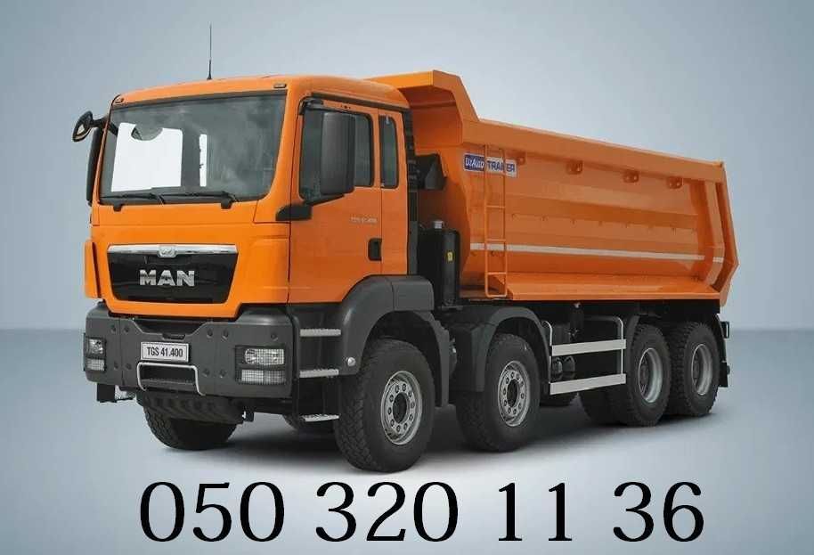 Аренда | Услуги трактор экскаватор JCB 3CX Вывоз мусора самосвалами