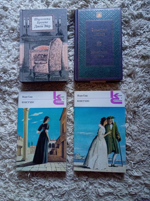 Ф. Саган. Книги от авторов