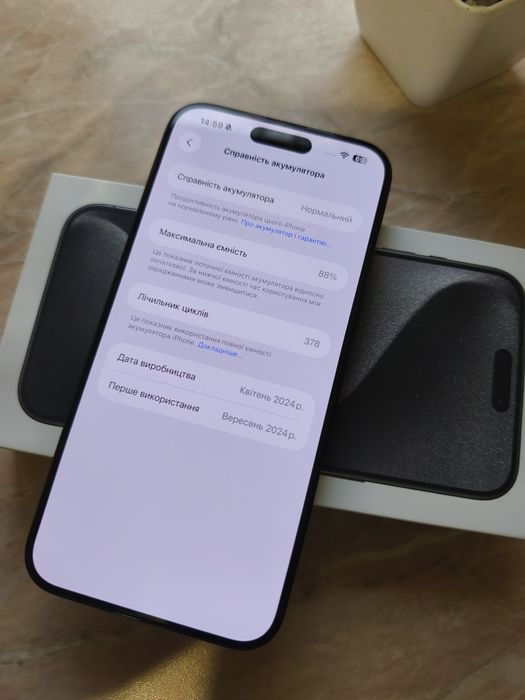 Продам Iphone 15 Pro Max 256 Gb