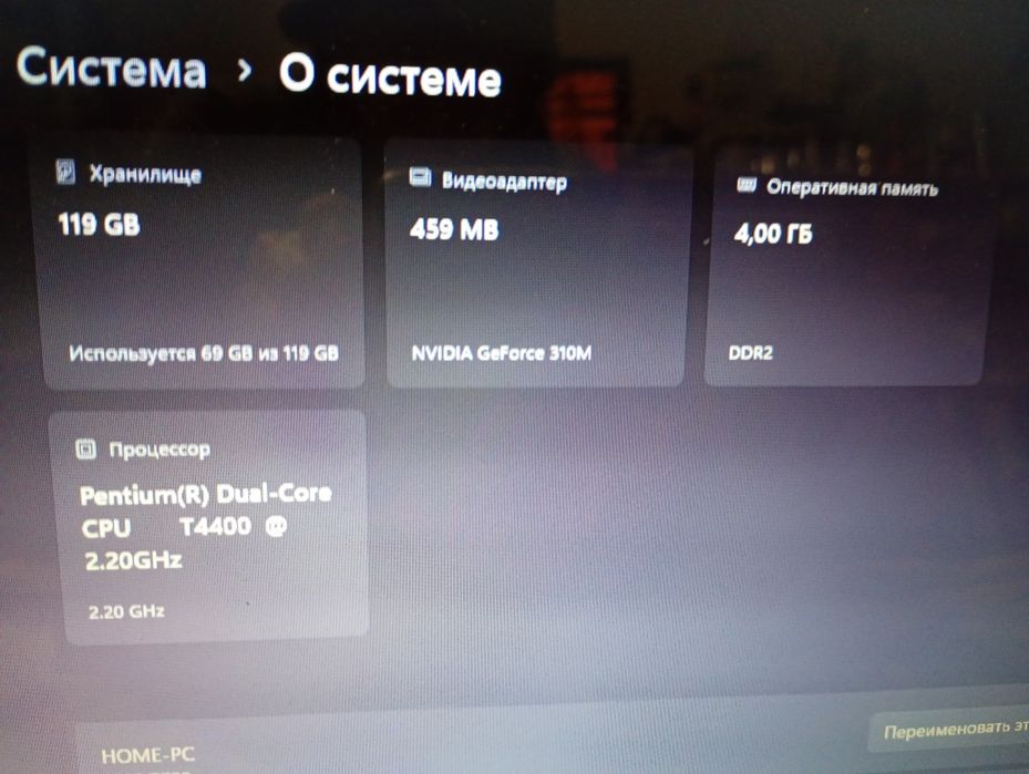 Ноутбук Samsung 17 "новый ssd 120/8gb Windows 11pro в идеальном состоя