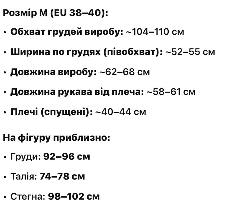 H&M светр сірий М