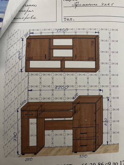 Письмовий стіл та полка