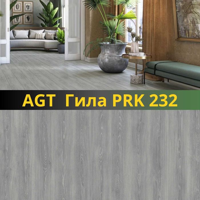 БЕСПЛАТНО Доставка. Ламинат AGT Natura Line Ultra 33 класс