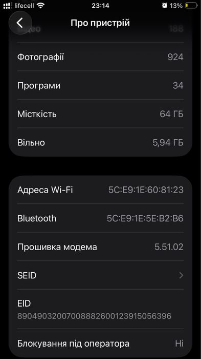 Iphone se3 2022 64gb