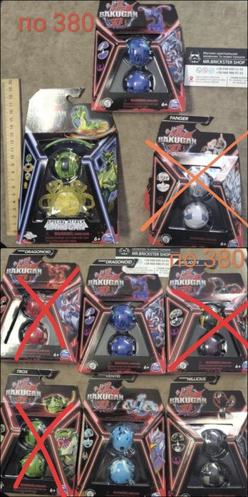 Бакуган Bakugan трансформер кейс арена карточки