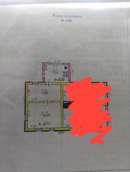 продам дом в Синельниково