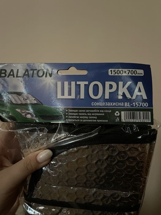Шторка сонцезахисна для автомобіля