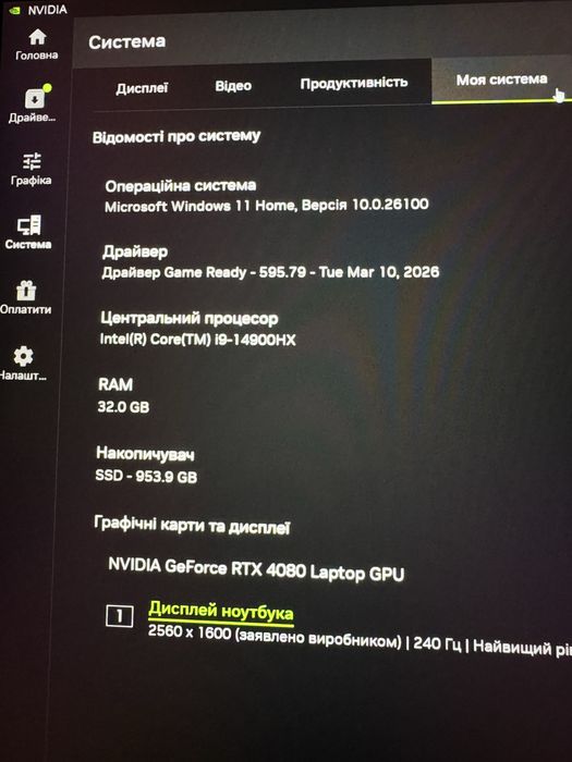 Ігровий монст Acer Predetor 18
