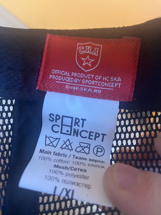 Boné SKA ARMY (official product of SKA)