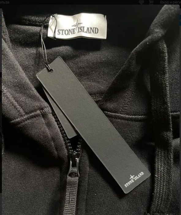 ЗІП ХУДІ Stone Island