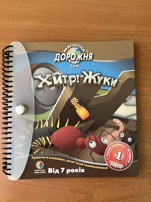 Магнітна дорожня гра Хитрі жуки