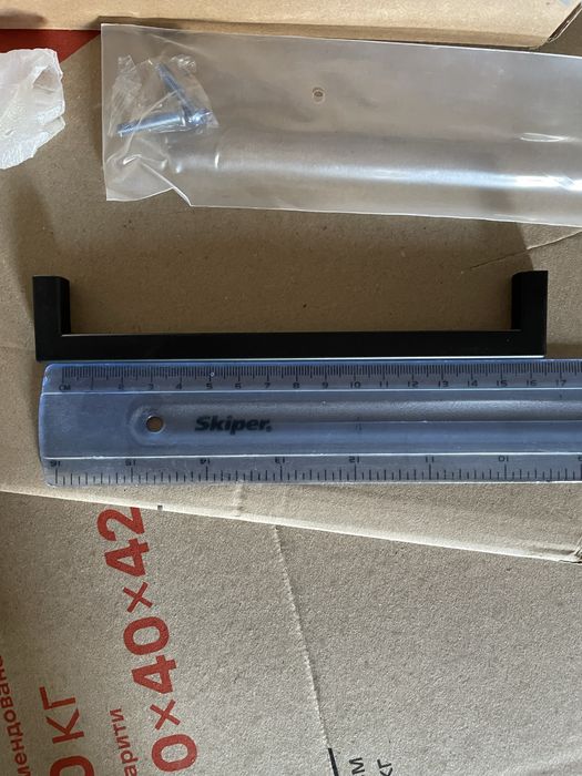 Ручка меблева, чорна, 160 мм ціна вказана за 10 штук