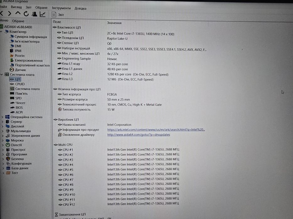 Lenovo ThinkPad L13 Yoga Gen 4, i7-1365U/ 16GB/ 512 gb SSD