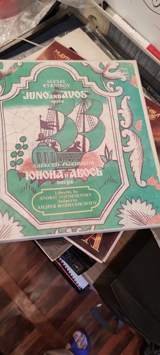 Пластинки різних видів