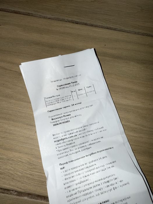 Новий Dyson Airwrap Coanda 2x мультистайлер фен випрямляч