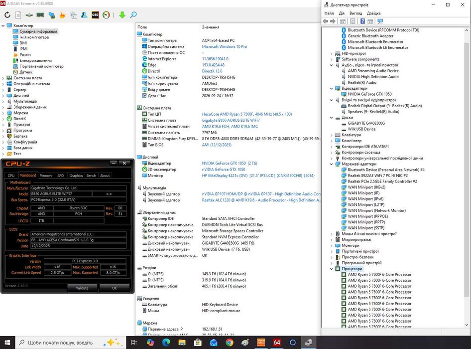 Gigabyte B850 AORUS Elite WIFI7