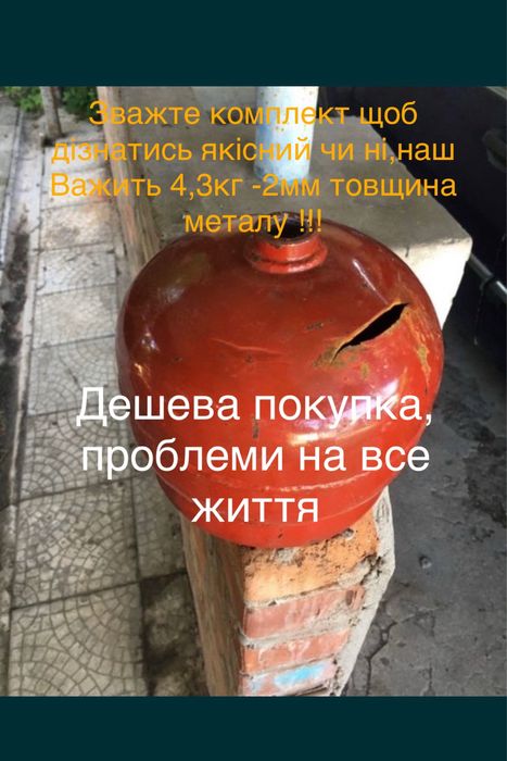 5 та 12л газовый баллон ,плита туристична pm167  8,15,27,50л