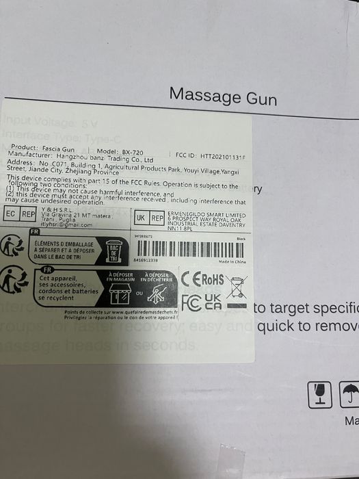 Масажер  для тіла