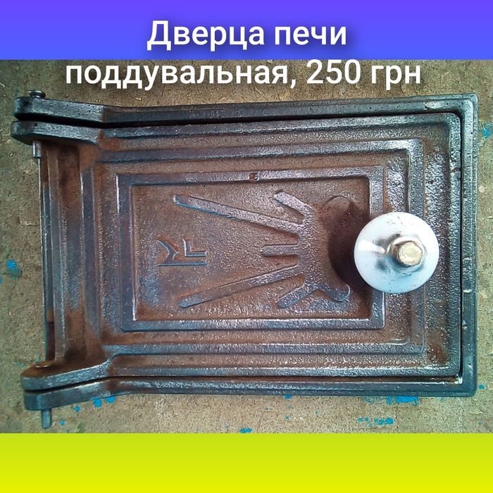 Кільця печі на "26"