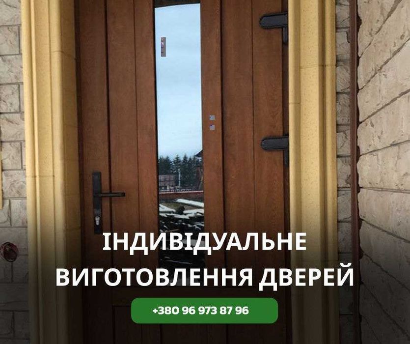 Двері ВІД ВИРОБНИКА. Вхідні двері. Входная дверь Межкомнатные двери