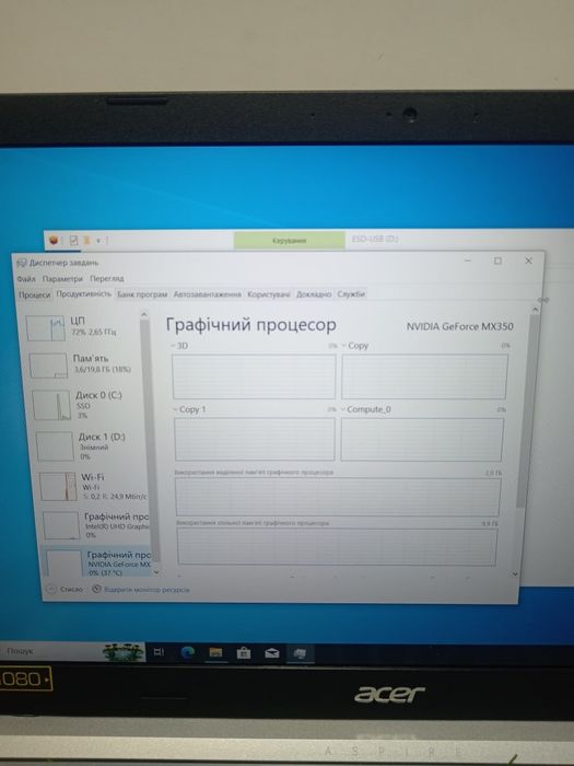 Ноутбук Acer Aspire 5