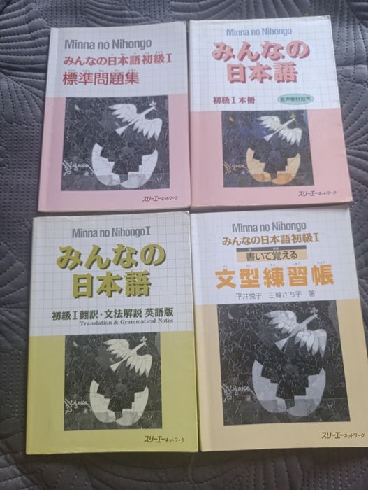 Podręczniki Minna no nihongo