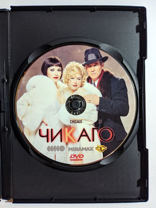 FlCHT DO36 CDとDVD DVD Чикаго (2002): 100 грн. - CD / DVD / пластинки / кассеты