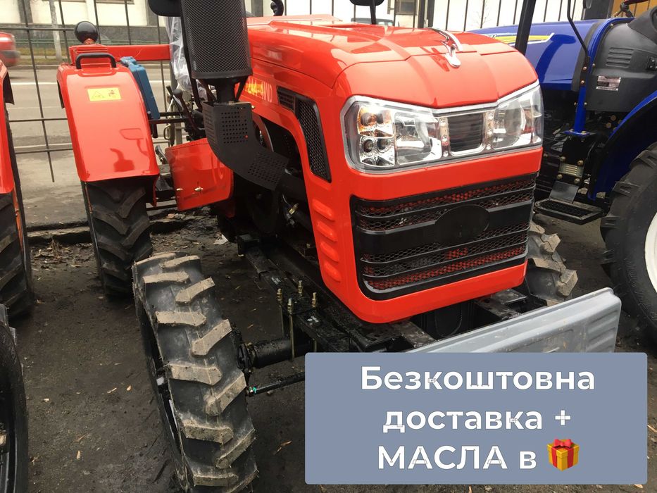 Потужний Шифенг 244 BF Повний привід Доставка безкоштовна Гар-я2р