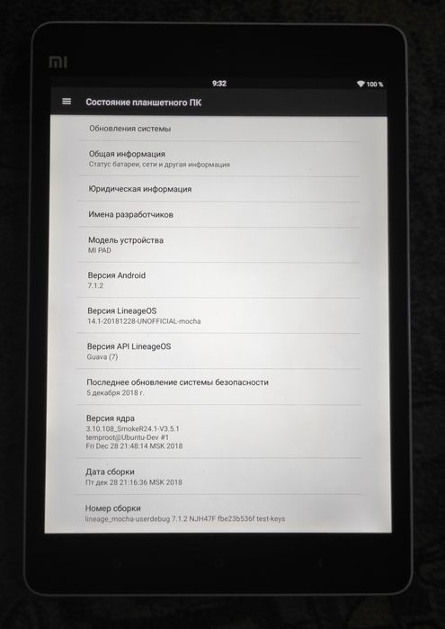 Планшет Xiaomi Mi pad 1 разбор
