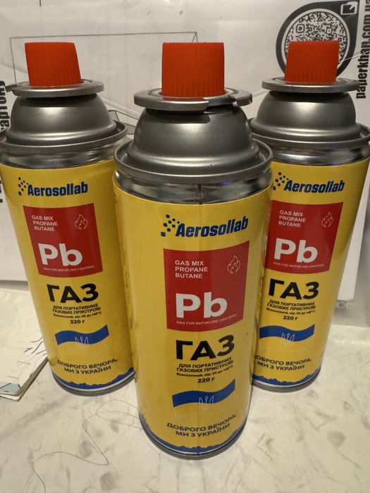 Газ (газовий балон) для портативних газових пристроїв