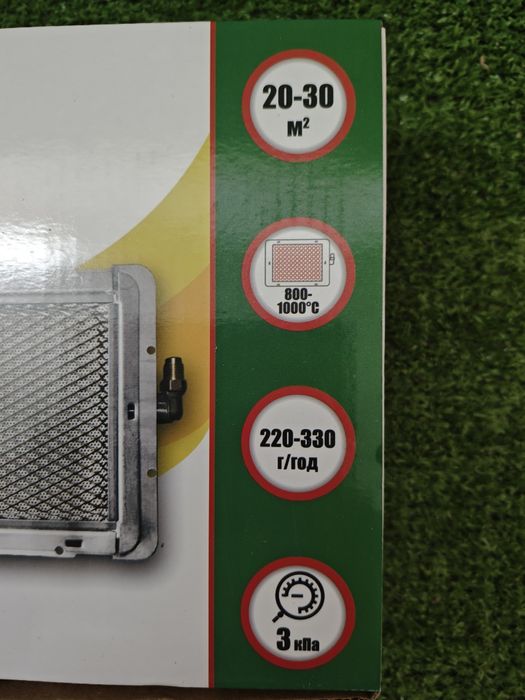 Газовые комплекты