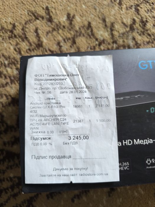 Продам смарт ТВ медиа -плеэр