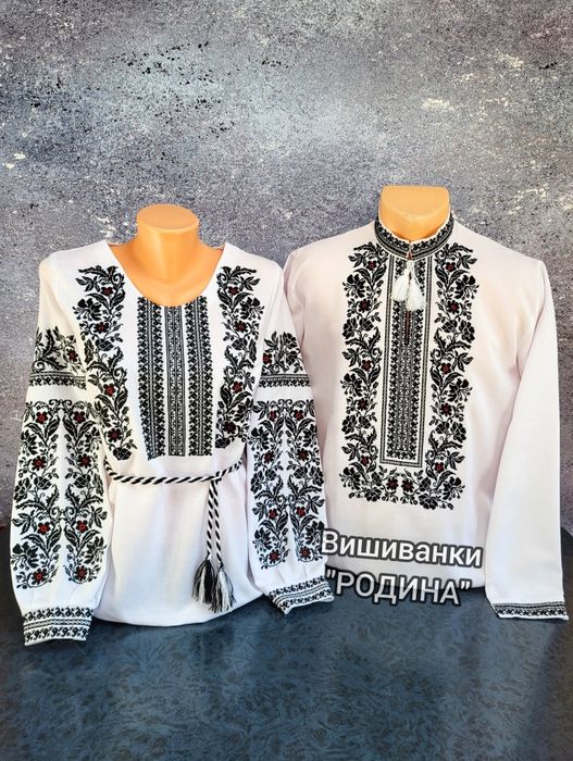 Вишиванки комплектом