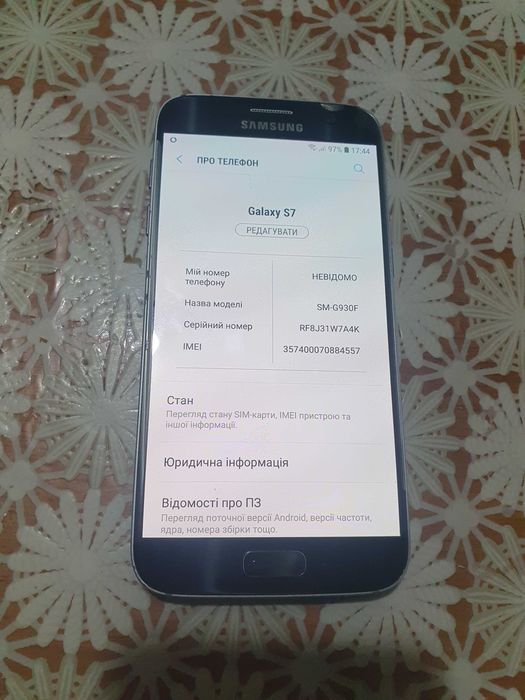Смартфон Samsung Galaxy S7 G930F 1sim
