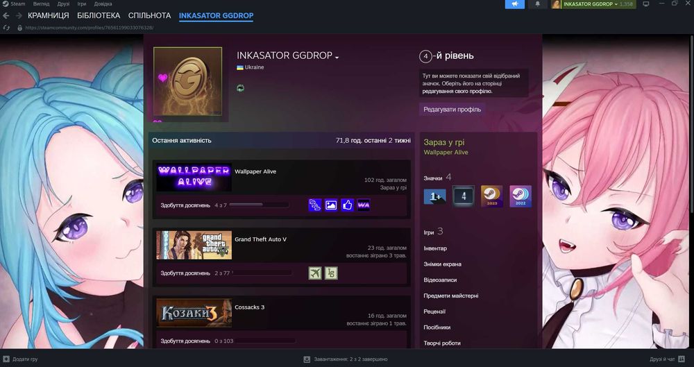 Продаю акаунт в Steam