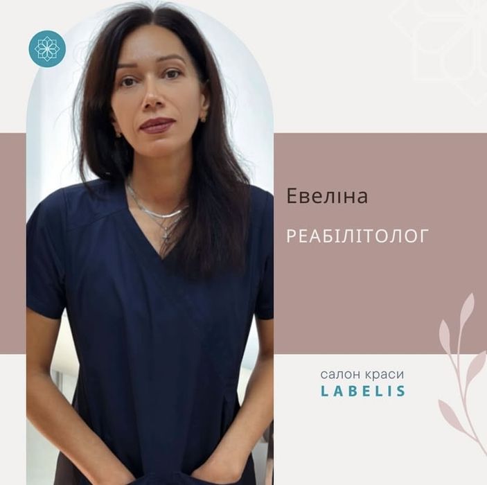 Масаж реабілітаційний, масаж чоловікам та жінкам, массаж військовим