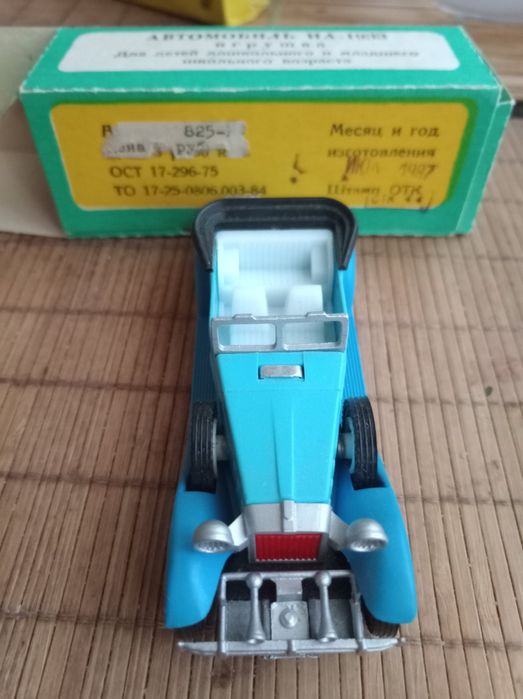 Авто ИА-1933 пластик