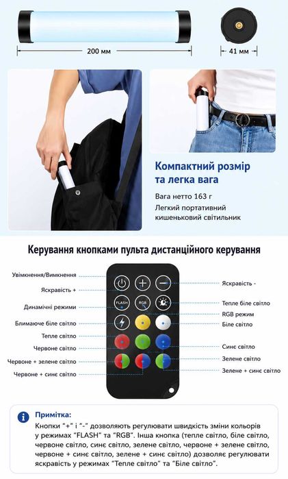 Відео фото світло RGB трубка палка LED Luxceo P100 з магнітом 2000mAh