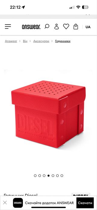 Наручні часи Diesel