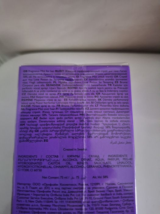 Spray Perfumado So Tempting Love Potion 75ml Oriflame