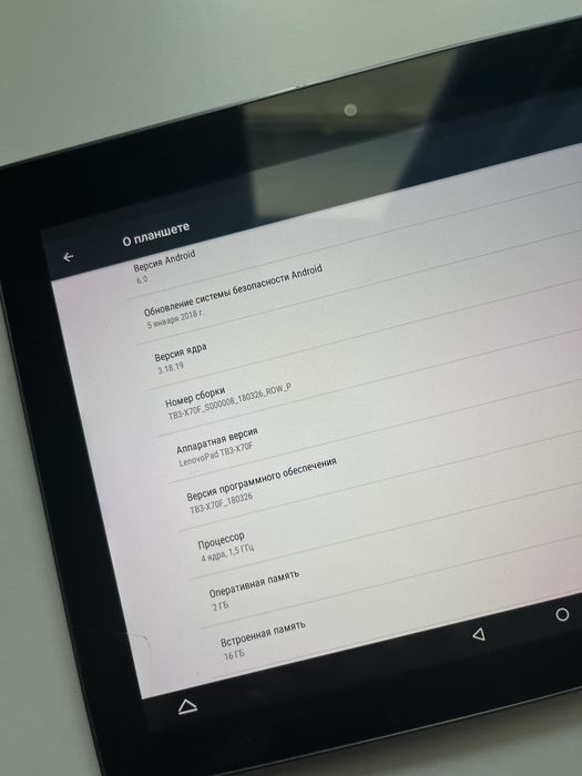 Планшет Lenovo TAB3 10 Plus