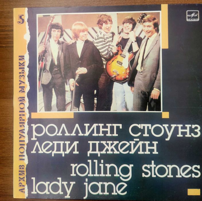 Пластинки виниловые. В идеале. Оновлено.