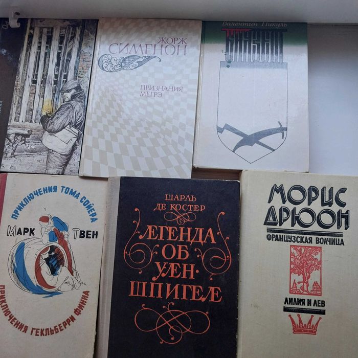 Библиотека.   Распродажа всех книг.