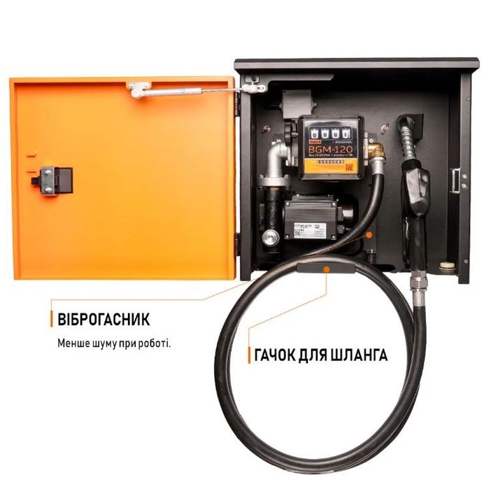 Міні АЗС, паливороздавальна колонка, дп, бензин. Заправний модуль