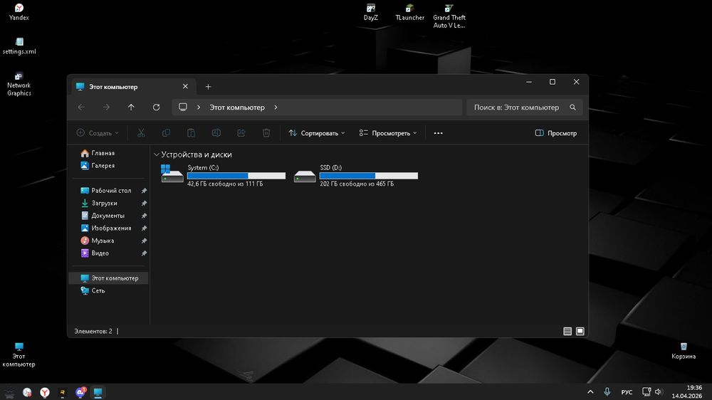 Продам игровой пк