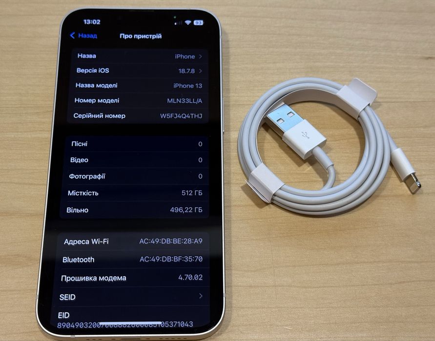 Apple iPhone 13 512gb, new, neverlock