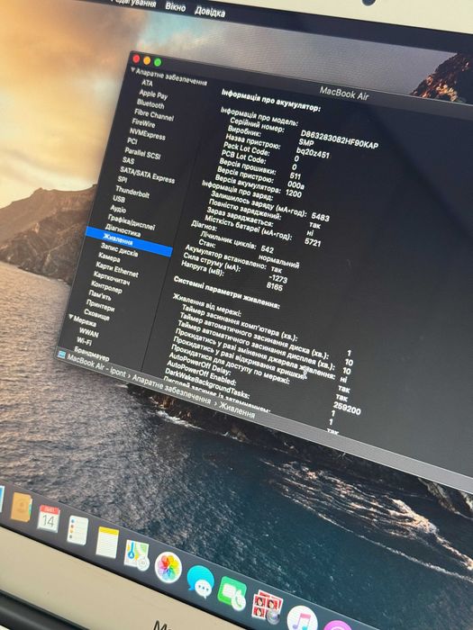 ШАРА ОРИГІНАЛЬНИЙ MacBook Air 13 512GB core i7 2014  8 GB RAM Ноутбук